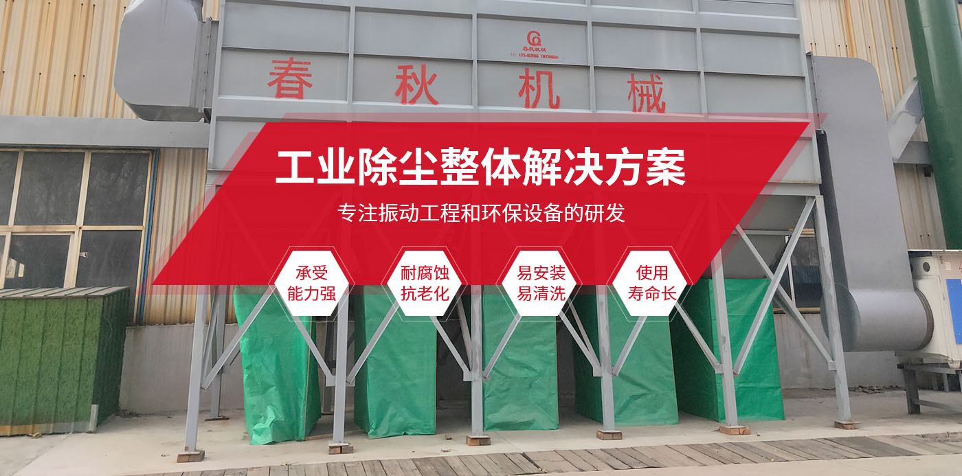 新乡县榴莲视频污在线机械设备有限公司