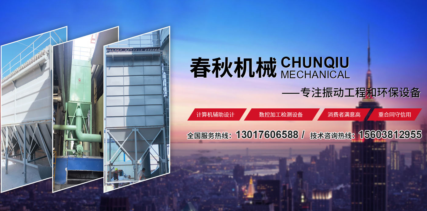 新乡县榴莲视频污在线机械设备有限公司